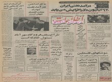 ایران از کانادا رآکتور اتمی میخرد و آب سنگین می فروشد