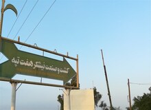 حکم ۱۰ کارگر هفت‌تپه صادر شد