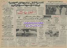 برای واگذاری به مردم تهران؛ سازمان مسکن آسمانخراش ۲۲ طبقه می سازد