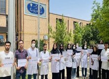 اعتراض دستیاران پوست خبرساز شد
