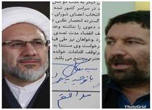 دستور‌ توقف کلیه اقدامات الیاس حضرتی در حزب اعتماد ملی توسط‌ دستگاه قضایی‌ صادر شد