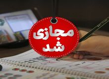 مدارس خراسان شمالی روز شنبه غیرحضوری شد
