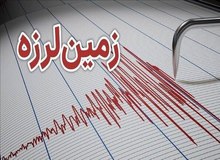 زلزله ۴.۴ ریشتری منطقه فین در هرمزگان را لرزاند 