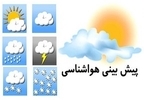 سیلاب و تگرگ در راه است؛ ۱۳ استان در وضعیت هشدار نارنجی هواشناسی