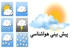 آخرین وضعیت هواشناسی ایران ۲۵ اردیبهشت؛ بارش باران در برخی استانها