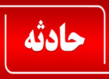 مرگ دلخراش پسر ۱۲ ساله حین بازی با ریموت درب آهنی/ جزییــــــات