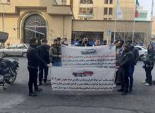 تجمع مشتریان خودرو پژو پارس در مقابل ساختمان وزارت صنعت،معدن، تجارت