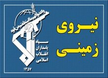 ربوده شدن تعدادی از بسیجیان بومی و مرزبانان در نقطه صفر مرزی / رد پای عوامل نفوذی در حادثه
