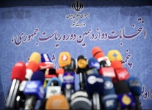 آیت‌الله بطحایی نامزد انتخابات ریاست جمهوری شد / ۳۰۷ نفر امروز ثبت‌نام کردند