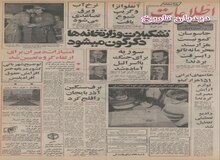 در سال گذشته، خانم‌های ایرانی ۱۵۱ هزار کیلو لوازم آرایش مصرف کردند!