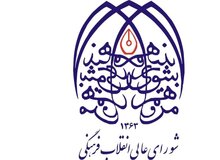 مهم‌ترین انتقادات به مصوبه مبهم شورای عالی انقلاب فرهنگی برای سپردن نظارت نمایش خانگی به صداوسیما