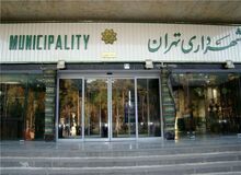 شهرداری تهران مهم‌تر از مجلس است؟
