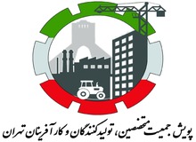 شروع فعالیت دبیرخانه مردمی زیست پذیری شهری تهران
