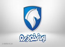 قیمت محصولات ایران خودرو در مرداد ۱۴۰۰ اعلام شد+جدول قیمت/ افزایش ۲ تا ۳ میلیون تومانی برخی محصولات