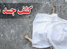 دستگیری مظنون قتل جسد زن رهاشده در مخروبه‌های شاهرود