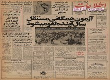 مسافران دریا با کمبود جا روبرو شدند