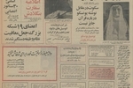 تلویزیون رنگی ماه آینده برنامه پخش می‌کند