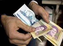 عیدی کارمندان کی واریز می شود؟