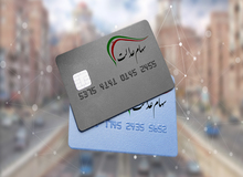 چگونه وام سهام عدالت بگیریم؟
