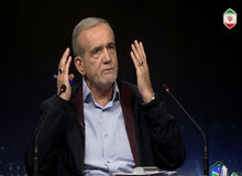 پزشکیان: چه لزومی دارد کسی را برای مذاکره بفرستیم که روی ما معامله کند/ بعد از هر مذاکره یک قطعنامه صادر می‌شد، یک بار نتوانستیم آنها را قانع کنیم؟