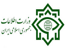 عملکرد یکساله وزارت اطلاعات