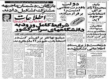آمریکا می خواهد ارزان‌تر و بدون پرداخت پول نقد، اف - ۱۴ ها را باز خرید کند