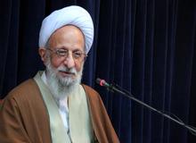 آیت الله مصباح یزدی: باوجود اهمیت آخرت، برخی می‌گویند نباید غصه آخرت مردم را خورد و فقط باید تحریم‌ها رفع شود؛ دیدیم چگونه همه تحریم‌ها برداشته شد