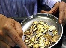 آخرین قیمت طلا و سکه ( ۲ آبان۹۸) / سکه ۲۹ هزار تومان ارزان شد / کاهش قیمت طلا ادامه دارد 