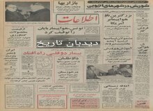 سفیر آمریکا: ایران سریعترین توسعه اقتصادی جهان را
 دارد/ سرمایه گذاری ۳۰۰ میلیون دلاری ایران در مصر 