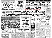 خاموشی های تهران افزایش یافت