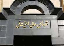دبیرخانه شورای عالی امنیت ملی چرا به جای روحانی پشت «قالیباف» ایستاد؟/ شمخانی نامزد انتخابات 1400 می شود؟