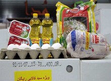 واریز مبلغ بسته حمایتی به حساب بازنشستگان تامین اجتماعی

