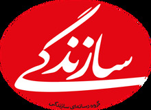 واکنش تند روزنامه سازندگی به تهدید حسین شریعتمداری + عکس