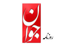 ارگان مطبوعاتی وابسته به سپاه: برخورد با بدحجابی و کشف حجاب به مطالبه‌ای عمومی تبدیل شده/ زنان بدون حجاب از سوی شبکه‌های معاند سازمان‌دهی شده‌اند/ برخی از بی‌حجاب‌ها که نسبت به تبعات رفتارشان آگاه شدند، در آن تجدید نظر کردند