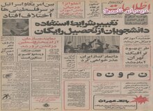ماجرای حمله مخالفان شاه به سفارت ایران در دانمارک چه بود؟
