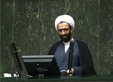عضو هیات‌رئیسه مجلس: مجلس می‌خواهد بازرسی آژانس از تاسیسات‌هسته‌ای را لغو کند- بازرسی‌ها، منشاء ترورها است