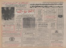 طرح ۲۰ میلیارد تومانی پایتخت اداری تهران آماده اجرا شد/ ساختمان ۱۴ وزارتخانه، بازار، ۳ هتل ۶۰ طبقه، ۳بیمارستان، یک دریاچه ۱۰ هزار متری، فرودگاه هلی کوپتر و اپرا در مرکز تهران ساخته می شود