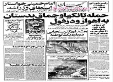 شاه احتمالا در پام اسپرینگز یا آکوپولکو اقامت خواهد کرد