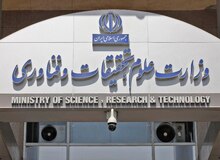 بسته حمایتی جدید یک وزارت‌خانه برای معیشت کارکنان