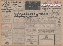  ساختمان اولین خط مترو، هفته آینده آغاز میشود