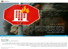 مواضع متناقض محسن رضایی درباره حادثه پلاسکو
