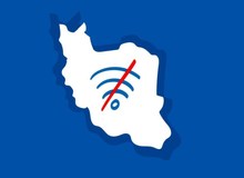 یک شرکت آلمانی: خسارت محدودیت اینترنت و فیلترینگ در ایران ۷۷۳ میلیون دلار بوده