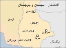 انفجار بمب دست‌ساز صوتی در ایرانشهر