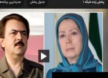 شبکه یک، شبکه قرآن، رادیو پیام و جوان مورد حمله قرار گرفت