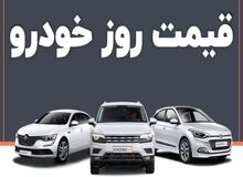 تداوم افزایش قیمت در بازار ایران خودرویی ها + جدول/ شاهین ۸ میلیون تومان گران شد، سمند LX به ۳۸۰ میلیون رسید

