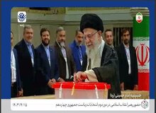 رهبر انقلاب:مردم کار را تمام کنند تا فراد رئیس جمهورمان را داشته باشیم /امیدوارم مردم بهترین را انتخاب کنند

