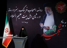 ریحانه سادات رئیسی: خوشبختانه پس از شهادت شهید جمهور می‌توان دوست و دشمن را از هم تفکیک کرد