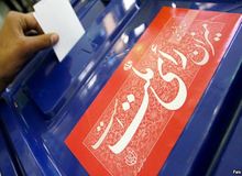 الکترونیکی شدن انتخابات در 11 هزار شعبه
