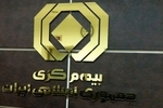 شرکت‌های بیمه ناتراز تعیین تکلیف می‌شوند