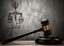 اسماعیل فکری اعدام شد